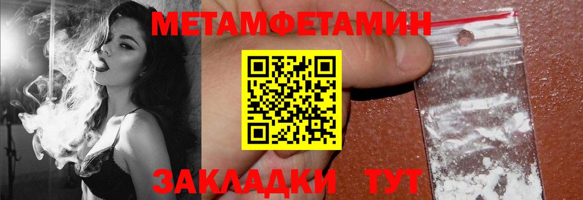 Новокубанск  АМФ Розовый  АМФ  Вход с VPN  OMG онион  АМФЕТАМИН 