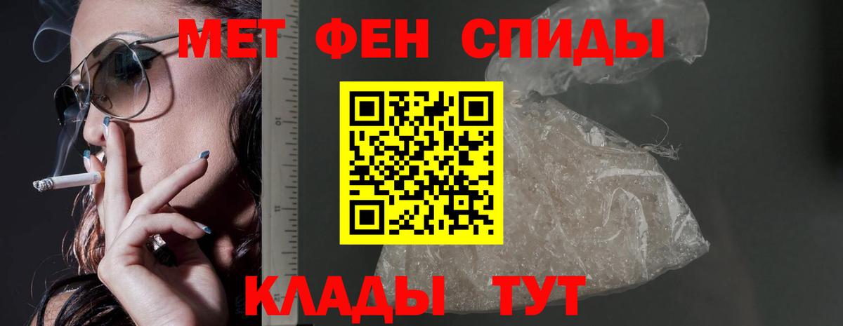 АМФ VHQ Новокубанск