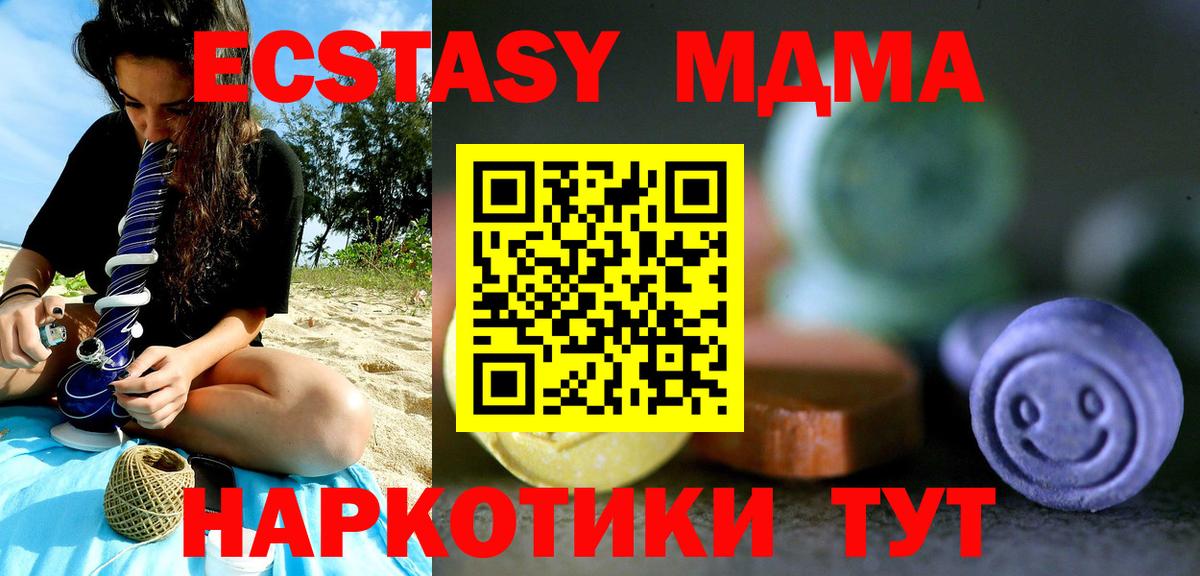 ЭКСТАЗИ бентли Новокубанск