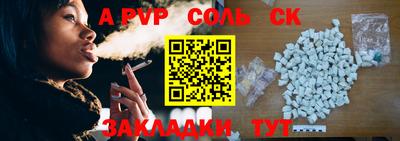 прущая мука Славянск-на-Кубани