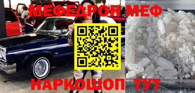 кристаллы Славгород