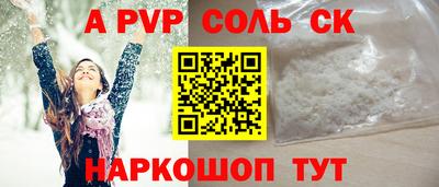 прущая мука Славянск-на-Кубани