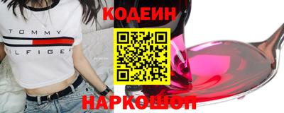 кристаллы Славгород