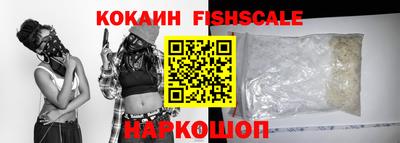 прущая мука Славянск-на-Кубани