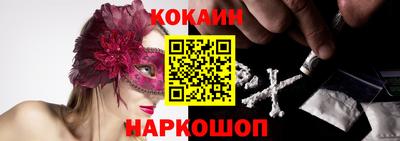 кристаллы Славгород