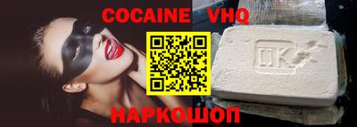 индика Сланцы