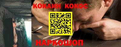 прущая мука Славянск-на-Кубани
