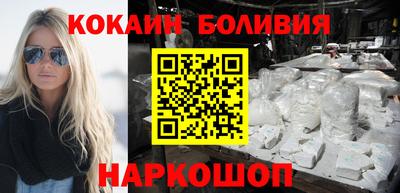 кристаллы Славгород