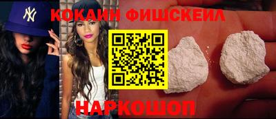 кристаллы Славгород