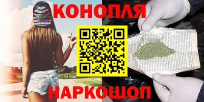 кристаллы Славгород