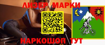 прущая мука Славянск-на-Кубани