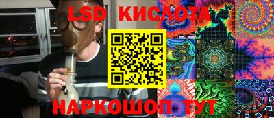 кристаллы Славгород