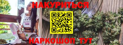 кристаллы Славгород