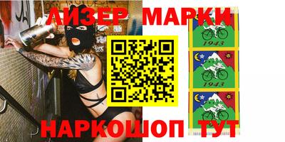 кристаллы Славгород