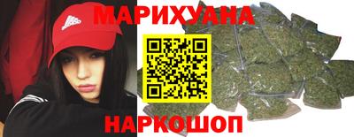 кристаллы Славгород
