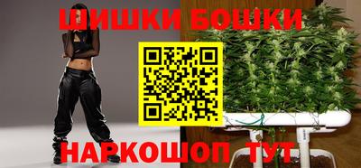 кристаллы Славгород