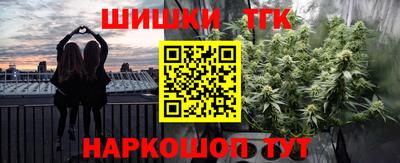 кристаллы Славгород