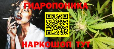 кристаллы Славгород