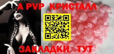 прущая мука Славянск-на-Кубани