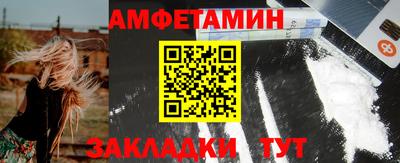 индика Сланцы