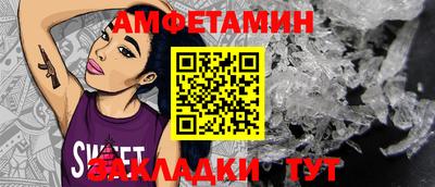 индика Сланцы