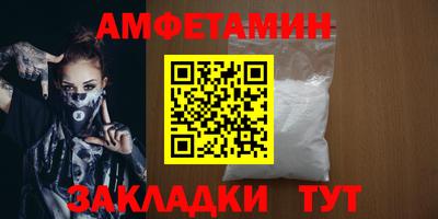 кристаллы Славгород