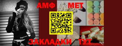 индика Сланцы