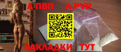 прущая мука Славянск-на-Кубани
