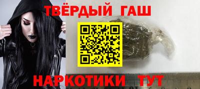 прущая мука Славянск-на-Кубани