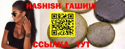 кристаллы Славгород