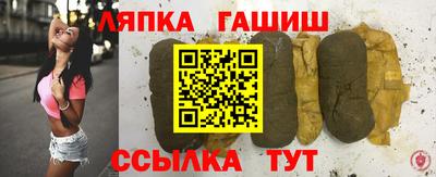 кристаллы Славгород