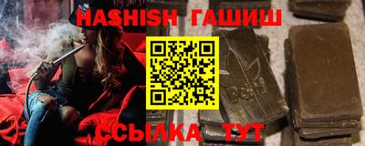 прущая мука Славянск-на-Кубани