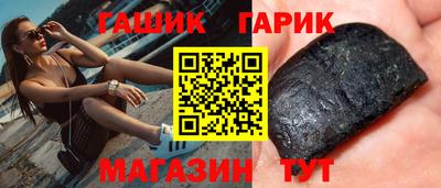 индика Сланцы