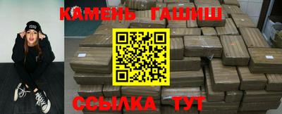 прущая мука Славянск-на-Кубани