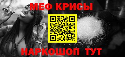 прущая мука Славянск-на-Кубани