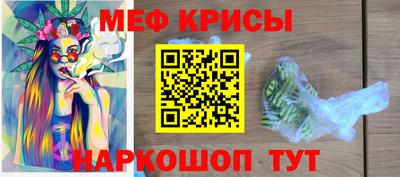 кристаллы Славгород
