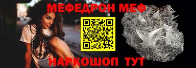 прущая мука Славянск-на-Кубани