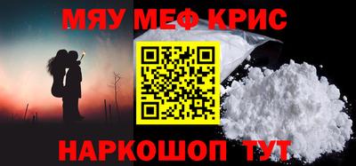 прущая мука Славянск-на-Кубани