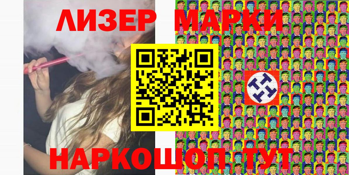 Псилоцибиновые грибы Новокубанск