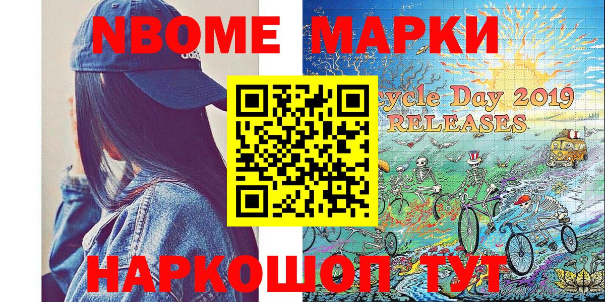 Мефедрон кристаллы  Cocaine  МДМА  A PVP СОЛЬ   Гашиш  Вход с VPN  Новокубанск  Конопля 