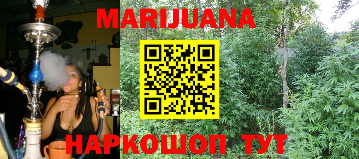 Бошки марихуана индика  Вход с VPN  Каннабис индика  Новокубанск 